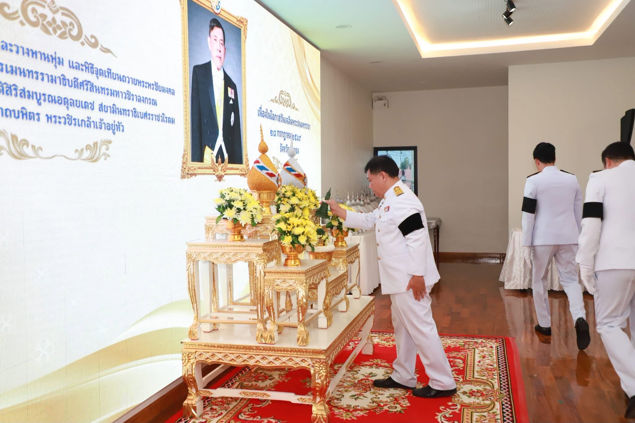 title - ส.ป.ก.อ่างทอง ร่วมพิธีถวายเครื่องราชสักการะและวางพานพุ่ม และพิธีจุดเทียนชัยถวายพระพรชัยมงคล กิจกรรมเฉลิมพระเกียรติพระบาทสมเด็จพระเจ้าอยู่หัว เนื่องในโอกาสวันเฉลิมพระชนมพรรษา 28 กรกฎาคม 2569 